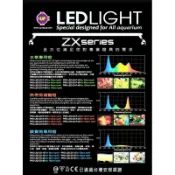 🐳UP 雅柏 4尺 ZX系列 水草專用燈 LED 跨燈 白燈 水草專用燈 自然白燈 ZX 水草燈 雅柏 太陽燈