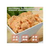(店+)【海肉王超市】龍蝦風味沙拉(90g/條)
