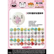 現貨 7-11 STUDIO UG 西村裕二 別針胸章 徽章 馬口鐵 戀愛兔 開心熊貓 金田狐 小鼠 惡眼貓 確認 別針