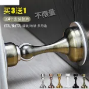 免打釘萬能門吸強力廁所門后固定吸門器磁鐵大門當防撞室內門背后