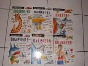 換個角度想想看 套書