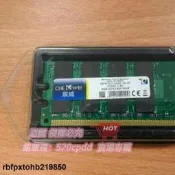 全新 AMD / INTEL 桌上型 DDR2 4G / 8G 單條 4GB / 8GB