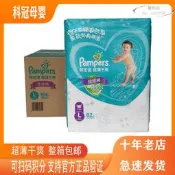 幫寶適L164片拉拉褲嬰兒超薄幹爽大號綠幫男女寶寶專用l碼夏季薄[樂營優選]