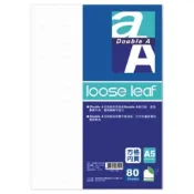 【墊腳石】Double A   A5活頁紙-方格內頁20孔 (80張)