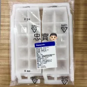 💙國際牌 NR-C567HV、NR-C473HV NR-C477HV、NR-D562HV 的旋轉製冰盒-10孔