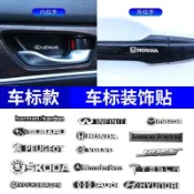 桃園出貨🔥Lexus 賓士 BMW 本田 豐田 Audi 馬自達 現代 hyundai 等 金屬貼標 汽車隨意貼標