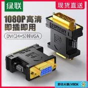 限時下殺~Benks雙typec數據線5a快充ctoc充電線pd公對公通用macbook平板電腦iPad筆記本安卓tp