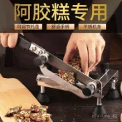 手工阿膠糕切軋糖機全套家用不銹鋼切機商用多功能切片機年糕 V9TN