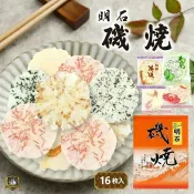 兵庫特產 明石磯燒 海鮮風味仙貝 16片入 海鮮煎餅 和菓子 仙貝組 特產 當地特產 禮品 綜合 海鮮仙貝 魷魚 蝦 螃蟹 裙帶菜 日本必買 | 日本樂天熱銷