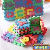 🔥臺灣25H出貨🔥微縮巧拼 迷你地墊 娃娃屋配件 拼圖地墊 微縮模型 拍攝道具 桌面場景 迷你擺件 英文字母 數字墊