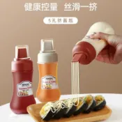 五孔擠醬瓶塑料沙拉番茄醬擠壓式家用廚房醬料醬汁瓶擠壺批發 醬料瓶 蕃茄醬 醬料盒 醬料 瓶 擠壓 擠壓式醬料瓶 擠醬料瓶