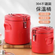 居家家 商用擺攤保溫/保冷桶 奶茶桶 304不鏽鋼保溫茶桶 鹵肉保溫桶 茶水桶 保冷桶 豆漿桶 糖水桶-50L無龍茶桶