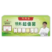 中國醫藥大學林文鑫教授研發 995益生菌 超優菌高劑量 30包/盒