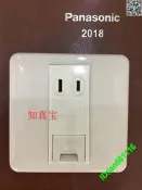 日本進口水波爐插座 衛洗麗插座 馬桶蓋插座 機100V插座 現貨