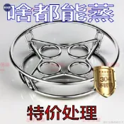 💯低惠多⚡️鍋墊置物架 不鏽鋼鍋架304特厚蒸蛋架隔熱鍋墊蒸架鍋具收納放鍋架蒸架