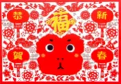 C節慶酷卡明信片 2016HappyNewYear猴年新年快樂（恭賀新春剪紙）背面空白可書寫郵寄