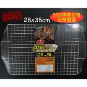 台灣製造 頂級316#不鏽鋼雙耳方格網(BS407)【酷露馬】烤肉網 雙耳烤網 燒烤網 中秋烤肉 名仕 SGS檢驗