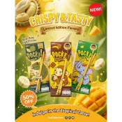 【現貨】泰國限定 Pocky 百奇｜香蕉巧克力／芒果／榴槤｜泰國口味｜餅乾棒｜甜點零食｜辦公室必備