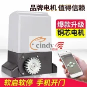 速發+免運+開立發票 平開門直線平移門電機一體機電動遙控開門機電動大門機自動開門機優選商品