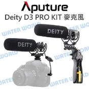 水世界3C Aputure【Deity V-Mic D3 Pro Location Kit 麥克風】心型【中壢-水世界】