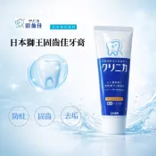 LION 日本 獅王固齒佳淨涼牙膏130g【美日多多】