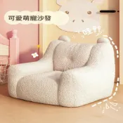 (店+)可開發票✨免運 懶人沙發可躺可睡單人豆袋小戶型兒童小沙發凳臥室陽臺榻榻米躺椅