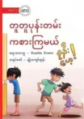 【三民網路書店】Hide and Seek - တူတူပုန်းတမ်း ကစားကြ 作者：Sophia Evans