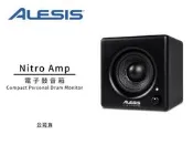 ♪♪學友樂器音響♪♪ Alesis Nitro Amp 電子鼓音箱 個人監聽喇叭