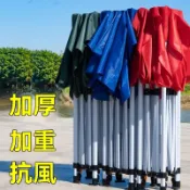 防積水遮陽篷搭遮陽棚 遮雨棚 停車棚 休閒棚 露營棚 雨棚 四腳帳篷加厚四角雨棚大傘戶外遮陽棚擺攤用折疊伸縮式棚子防雨篷
