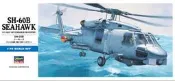 Hasegawa 長谷川 1/72 SH-60B Sea Hawk 偵搜直昇機 #D1