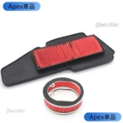 Apex車品適用山葉 雅馬哈 SMAX155 FORCE155 林海175領程 傳動空濾 濾芯 空氣濾芯420