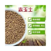 (店+)台灣發票 赤玉土 多肉 土壤 多肉介質 多肉土 松柏盆栽用 多肉植物鋪面 觀葉 土壤 介質 大粒中粒 爬蟲底材 豹紋守宮