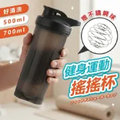 【台灣+隔日配】運動搖搖杯 乳清蛋白 蛋白粉 健身搖搖杯 奶昔搖搖杯 攪拌杯 運動 健身 水壺 雪克杯 運動水壺 搖搖杯