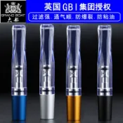 💕台灣出貨💕香菸濾嘴大船過濾煙嘴可清洗循環型男士香菸過濾器吸煙過濾嘴凈煙器煙濾嘴