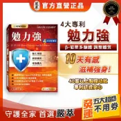 嚴萃【勉力強】β-聚葡萄糖 日本水雲萃取 褐藻醣膠 左旋麩醯胺酸 黃耆三七 金時薑粉 褐藻萃取粉 硒酵母全素
