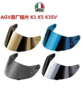 【好物推薦】機車裝配 超低價原裝AGV頭盔鏡片 K3-SV  SV K1 K5 COMPACT揭面盔 鏡片 透明鏡片-露