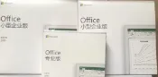 三和電腦配件店 微軟Office彩盒版 小型企業/專業增強版 2016/2019/2021 正版授權 中英文可選 隨【微軟批發零售】