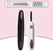 Eyecurl 四代 充電式燙睫毛器 官方授權正品 黑白兩色 - 台灣現貨 快速出貨【今天也要美美鴨】