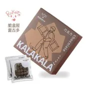 豐興餅舖 KALAKALA  巧克力風味禮盒  抹茶風味禮盒  草莓風味禮盒 花蓮名產 花蓮小舖