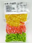 裕毛屋自製【冷凍熟三色蔬菜】冷凍蔬菜