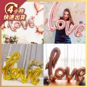 🌼4H出貨🌼 LOVE氣球 求婚佈置 告白氣球 生日氣球 情人節 後車廂佈置 鋁膜氣球 字母氣球 造型氣球 婚禮氣球