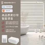 西大門 遮光窗簾 斑馬簾 柔紗簾 高遮光 免打孔安裝 電動捲簾 辦公室陽台 半遮光