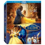 二手《美女與野獸:真人+動畫》3D+2D雙版本合集藍光BD(得利公司貨)(她們.挪亞方舟.壁花男孩.哈利波特)艾瑪華森