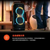 (店+)【JBL】JBL Partybox 720 送無線麥克風 快速出貨 800W 充電攜帶式藍牙喇叭 全新公司貨/音響設備