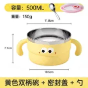 🌟台灣發貨🌟不鏽鋼碗🌟兒童碗 316不鏽鋼兒童碗雙耳輔食碗吃飯專用碗寶寶餐具雙層防摔湯碗帶蓋