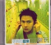 【可開發票】張信哲回來首版新力哥倫比亞唱片發行原版cd
