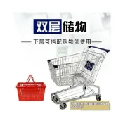 (店+)【安安家具】#特價 超市購物車 大型購物推車 賣場手推車 超市車 賣場推車 購物車 超市推車
