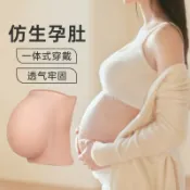 捕夢屋 仿生硅膠假肚子變裝仿真輕便假懷孕超大肚皮cos影樓道具拍照寫真