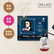 【歐客佬】哥斯大黎加 卡內特 音樂家系列 蕭邦 葡萄乾蜜處理 濾掛咖啡(10g/包)｜黃金烘焙