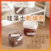 硅藻土乾燥條 食品防潮 冰箱除味塊 食品乾燥劑 除臭 防潮 乾燥 防霉 吸濕 硅藻土 食物乾燥劑 防潮除濕塊 珪藻土